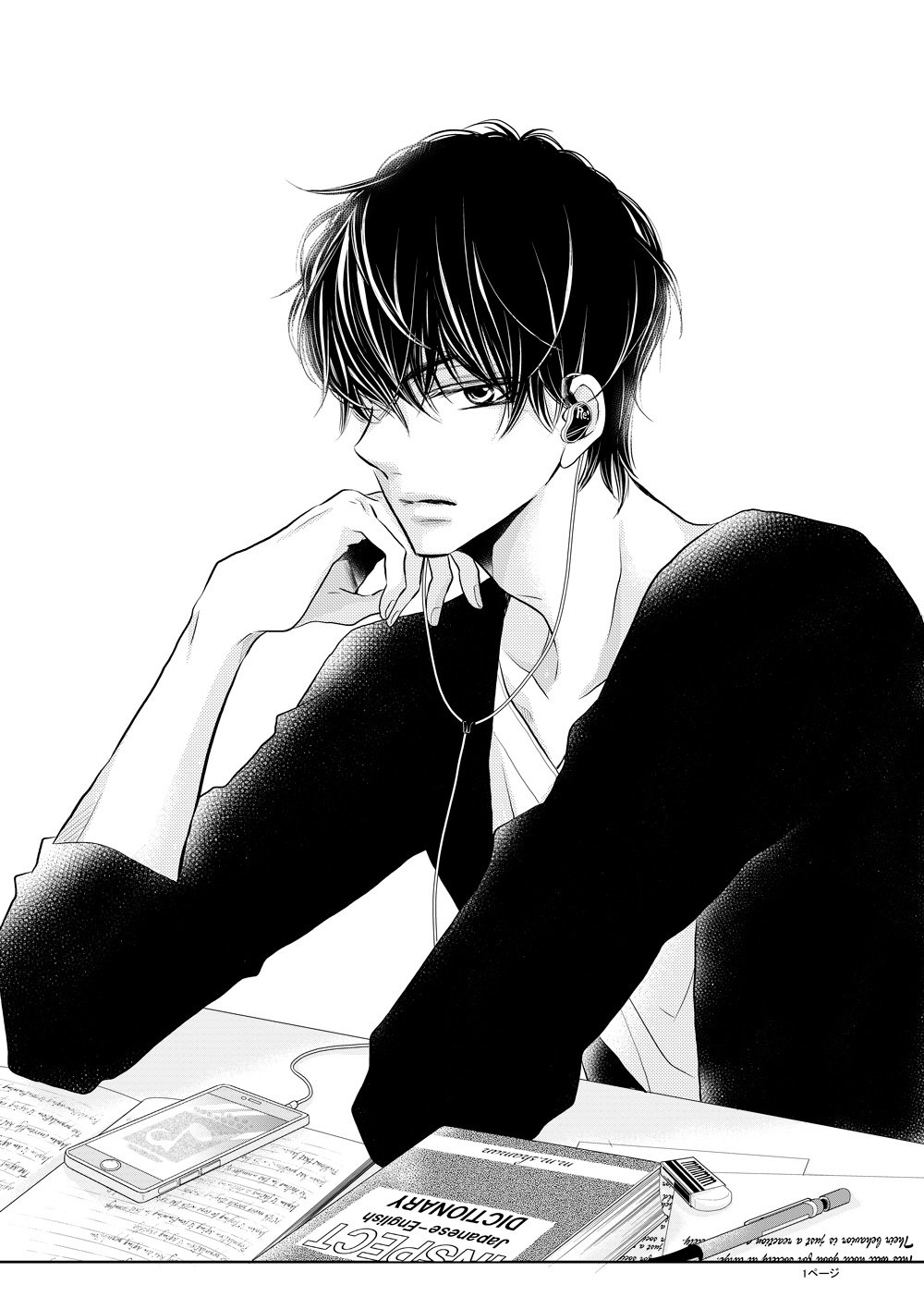 別冊フレンド編集部 別フレｈｐおしらせピックアップ 映画公開カウントダウン 黒崎くんの言いなりになんてならない 大特集 T Co Cyymepj62k T Co 5a5x2i81vr Twitter