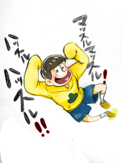 マッスルマッスルのtwitterイラスト検索結果 古い順 マッスルマッスルのtwitterイラスト検索結果 古い順