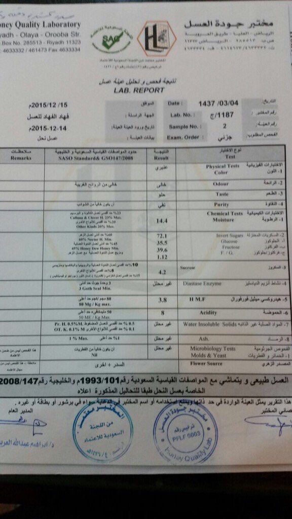Alyoum24's tweet photo. #عسل 🔴

شاب من ذوي الاحتياجات الخاصة 👍
يترزق الله ويبيع عسل سدر بجودة عالية 

ادعموه بالشراء والنشر 

👇
@w_w113
- https://t.co/oqHQGjm9E3