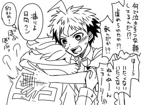 @TOS @wuwudin すみません今フォルダ整理していて再利用になってしまうのですが落ち込んでらっしゃる(?)うゆんさんに見せられそうなの発掘したので!
うゆんさん生きてくださいファイトです～～! 