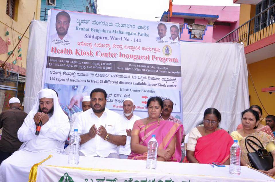sdpikarnataka's tweet photo. Health Kiosk center Inaugural program @Siddapura ward
People's corporater #Mujahid_Pasha https://t.co/ZqnkwifBDB