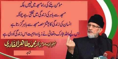 nafeesiftikhar's tweet photo. #MuhammadMessengerOfMercy https://t.co/OQPVsk7JOj