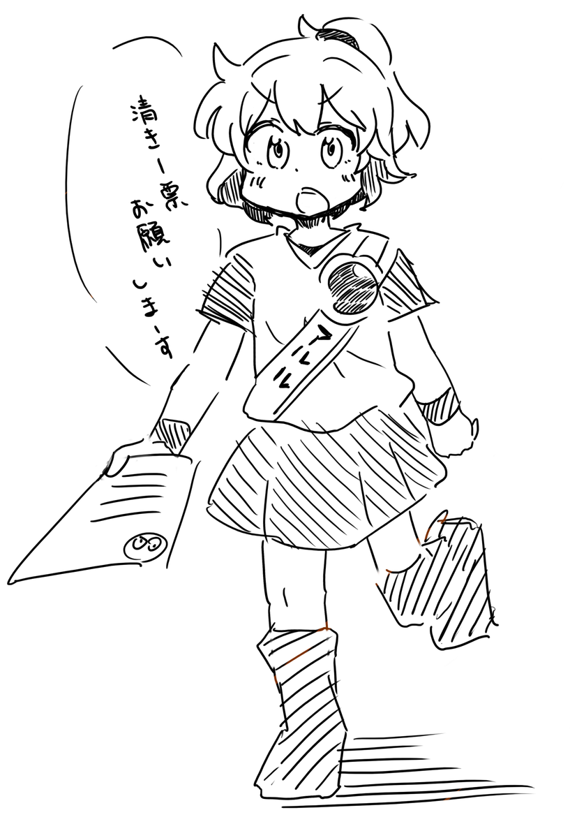 選挙かつどう せんかつ 