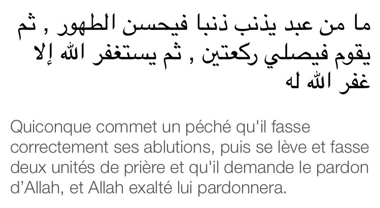HumourFDPoff's tweet photo. Do3a lorsqu'on a commit un pecher. https://t.co/Tu262jhrNI
