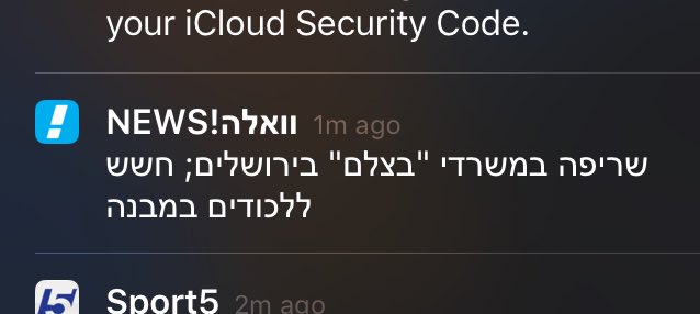 jordanbm10's tweet photo. איזה יום שמח לי היום 👏🏼👌🏼😏 https://t.co/YWcA7yJH75