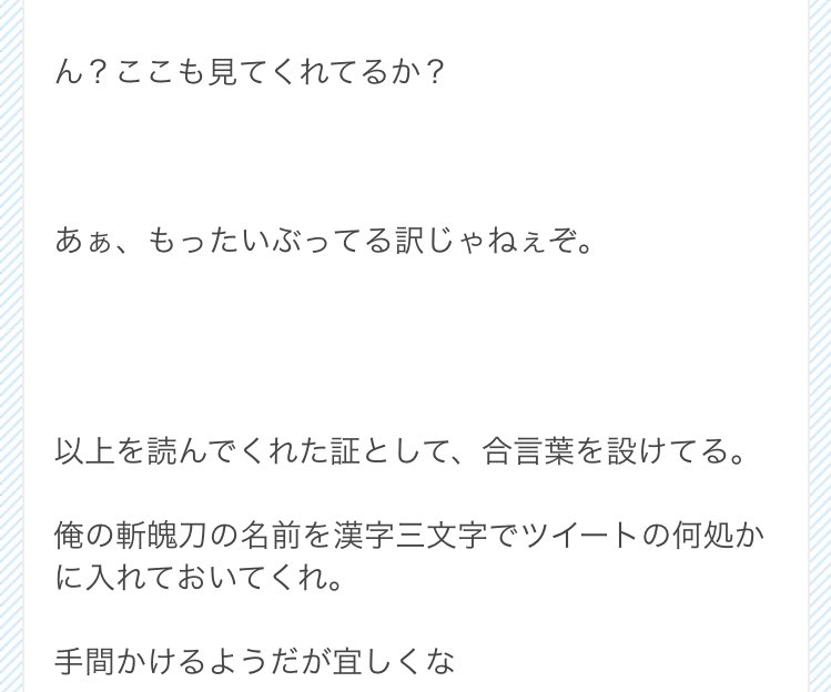 六車 拳西 Ken S69 Twitter