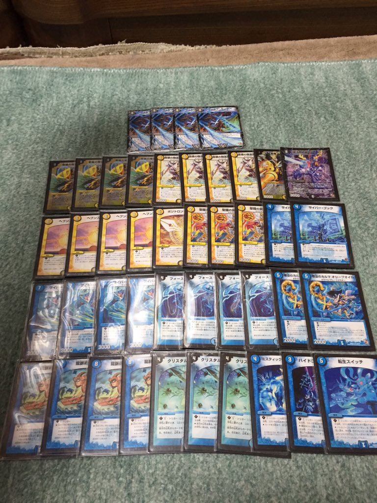 プーさん Deneblog デュエ祭り優勝しました天門ループです 1回戦目 アダムスキー デッドゾーン 2回戦目 モルトnext 3回戦目 デッドゾーン 4回戦目 デッドゾーン 決勝 アダムスキー デッドゾーン T Co Ps9kohcwgq