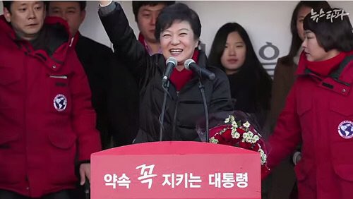 보육대란은 백퍼 정부 작품임을 증명한 한국일보가 후속보도를 냈습니다. 이것도 공유해주시고 아이들을 인질로 사기친 정부를 용서치 마십시오. 정부가 준 예산 0원입니다. hankookilbo.com/m/v.aspx?id=1b…
