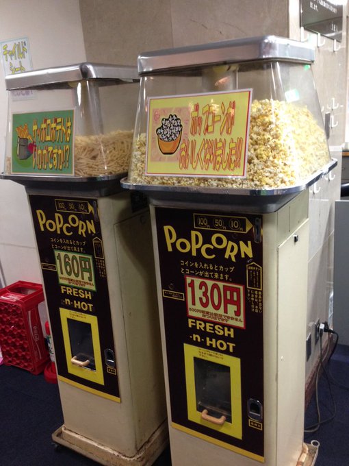 吉祥寺オデヲン ポップコーン