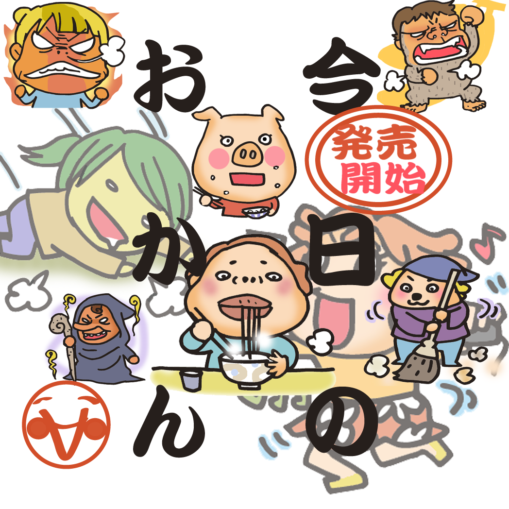 megrush3110's tweet photo. おかんの成人式は◯年前よ!!「今日のおかん」https://t.co/rzVu7zKUOb #スタンプFC #LINEスタ宣 #stampers #RT拡散希望 #ママ #2016newyear https://t.co/Ay7yRppuut