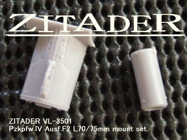 zitader_llc's tweet photo. シタデル VL-3501 70口径75㎜戦車砲マウントセット(推奨は4号戦車"F2") https://t.co/WRDDaprbgz https://t.co/lXMs5VUqGy #paperpanzer