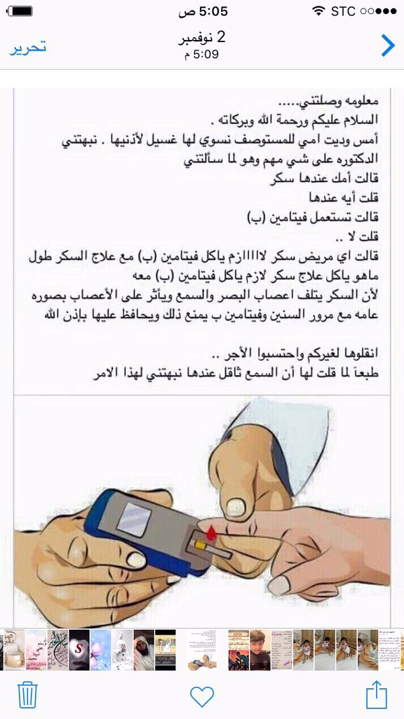 الياسمين الشامي (@DjnYuufTE32fW9Z) | Twitter