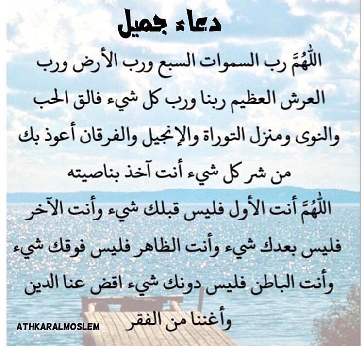 n000f9993's tweet photo. اللهم امين https://t.co/TdvrmDdBhR
