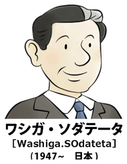 偉人aaイラストさん の 18年5月12日 のツイート一覧 1 Whotwi グラフィカルtwitter分析