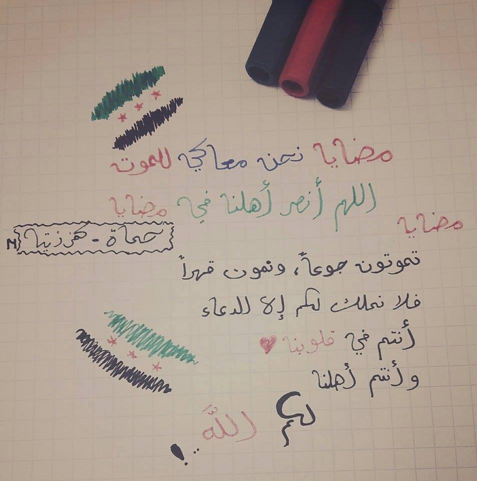RevolutionSyria's tweet photo. #Syria https://t.co/GnVd0Oens8