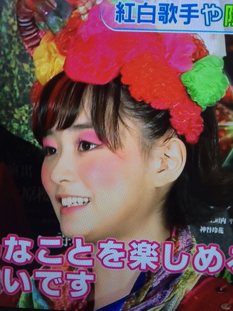 Tomomi 大原櫻子のこのメイク 本当許せない 何これ 全然かわいくないじゃん メイクさんしっかりして Fujitv とくダネ T Co C8wtngohgc Twitter Tomomi 大原櫻子のこのメイク 本当許せない 何これ 全然かわいくないじゃん メイクさんしっかりして Fujitv とくダネ T Co C8wtngohgc Twitter