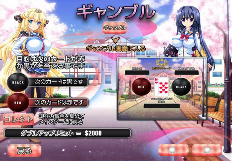 Gスポットスロット Twitterissa Gスポットスロット 世界初 セクシースロットゲーム T Co Vixypihkds 同級生完全制覇 無料プレイ ダウンロード不要 Pcでもスマホでも簡単にプレイ可能 T Co Dj2z2tpj2g