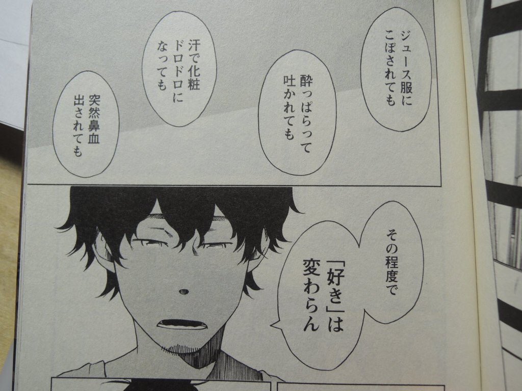 鍵谷亮 V Twitter クロエの流儀 で話題沸騰中の今井大輔先生の最新作 古都こと は京都を舞台にした純愛 恥ずかしくて素直に恋愛できないそこの君 この漫画の主人公は君の仲間だ 男女それぞれの視点が別々で連載中でっす クロエエキスもちょびっとあるよ 鍵谷亮 V Twitter クロエの流儀 で話題沸騰中の今井大輔先生の最新作 古都こと は京都を舞台にした純愛 恥ずかしくて素直に恋愛できないそこの君 この漫画の主人公は君の仲間だ 男女それぞれの視点が別々で連載中でっす クロエエキスもちょびっとあるよ