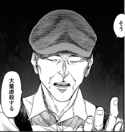 Oikawa Satoshi 最終章第2話 در توییتر 佐藤 漫画版の方がカッコいいよなと思いつつ おっさんだからオグラ イクヤもできるじゃん と思ってきた T Co Z5dtvpznc2