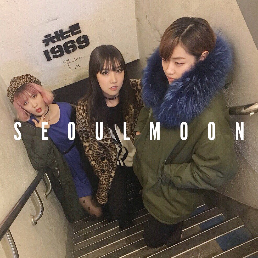 🌗서울문 공연 소식🌓 1월 29일 금요일, @ channel1969 합정, 공연 시작 오후 9:00 : 무료입장, 자율모금 #Seoulmoon