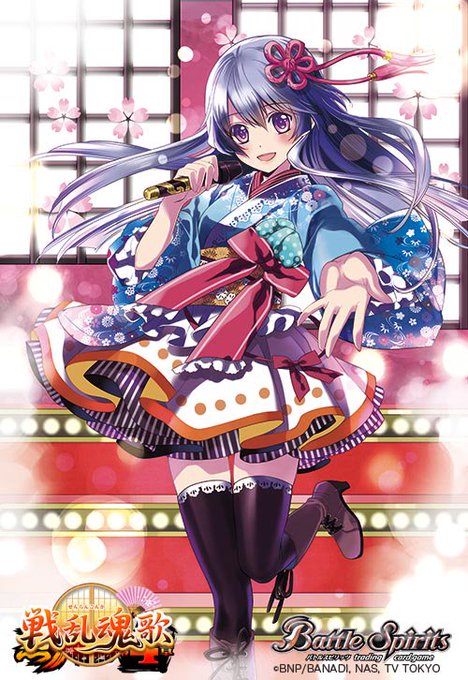 戦乱魂歌のtwitterイラスト検索結果 古い順