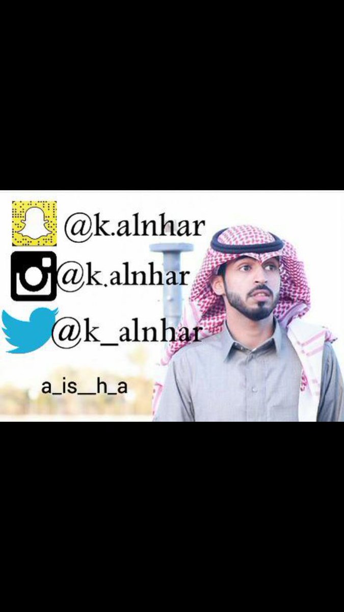 wagd_127's tweet photo. حسابات فخمنا بلتواصل الاجتماعي  خالد الرشيدي #مصطلح_لغوي_انغرض https://t.co/UBKPBloajb