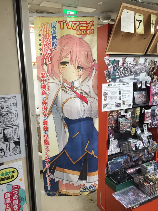 Tvアニメ 最弱無敗の神装機竜 バハムート さん と Bahamut Project のやりとり 1 Whotwi グラフィカルtwitter分析 Tvアニメ 最弱無敗の神装機竜 バハムート さん と Bahamut Project のやりとり 1 Whotwi グラフィカルtwitter分析