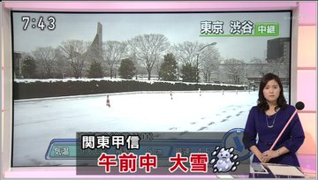 渡辺蘭は妊娠してる 激太りで話題 気になる真相も Qlioplus