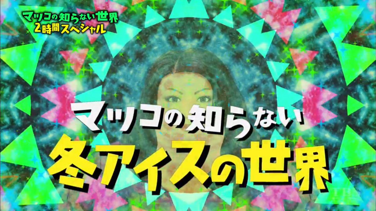 井村屋 株 公式アカウント Tajimakogyo 大変 評判が良いです