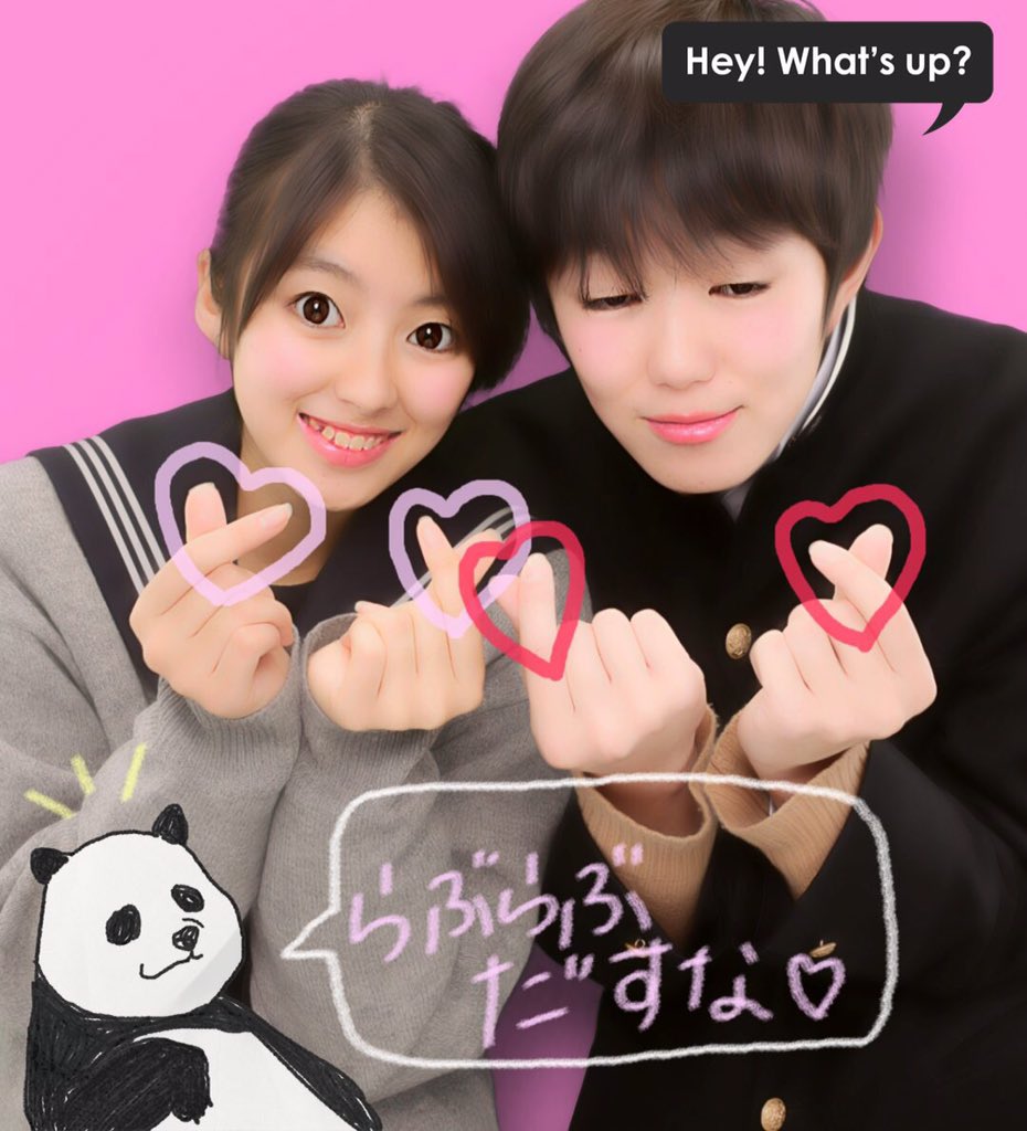 chapom0217's tweet photo. センターの自己採点も落ち着いたし
23ヶ月のプリ撮ってきた😝💗
ちなみに今日で700日やった!
おどろき😳😳
あつやといるとほんまたのし🙈💓
つかの間の休憩ありがとう〜🙏🏻💕
#chapom #O217 https://t.co/NDQdKbIcKx