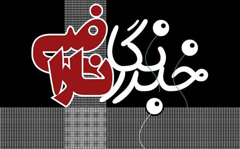 Etilaatroz's tweet photo. تقویم تقلب های دیگر اعلام می شود |خبرنگار ناراضی - هادی دریابی | #afg #afgelections https://t.co/TgXQTevctC https://t.co/RNtIilqXZr