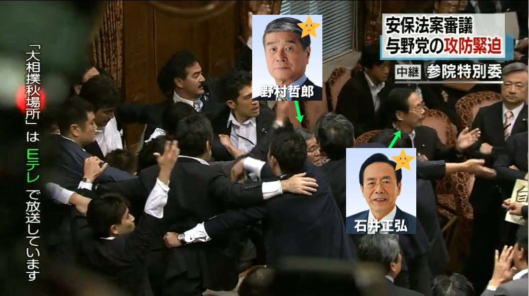 Hu_Kamakura_Bot's tweet photo. 【自民党】野村哲郎 ノムラテツロウ
鹿児島県選出 2016年改選・公認候補予定者
https://t.co/6EtbXvEbRJ
あなたのやっているのは「あぜ道政治」ではなく「アベ道政治」です
#安保法制 #採決無効
https://t.co/1cHKbEy41N