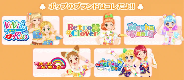 アイカツ！2016年1弾ジュエリーCPドレス アイカツ！アンコール公式 on X: 