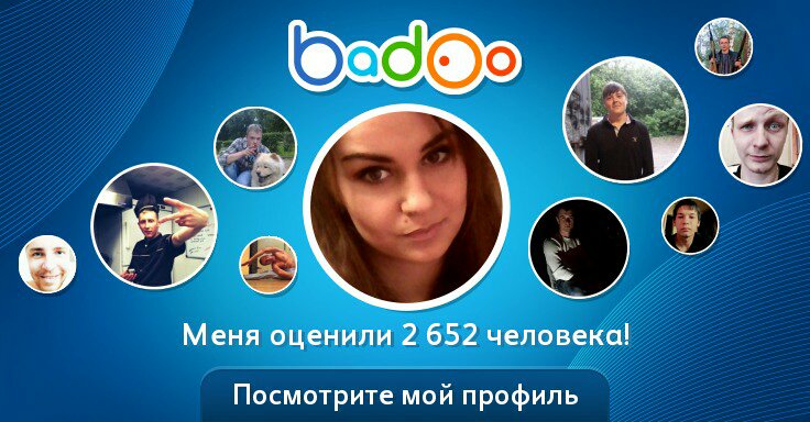 Общайтесь с Анастасия и другими интересными людьми поблизости на Badoo!