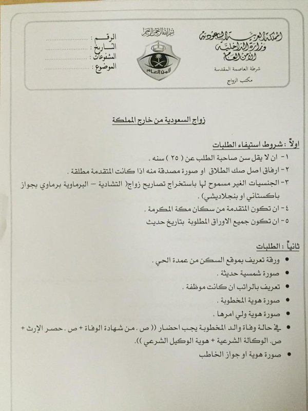zawaj91's tweet photo. @shr00q__ تفضلي اختي. https://t.co/16dktEpfTw