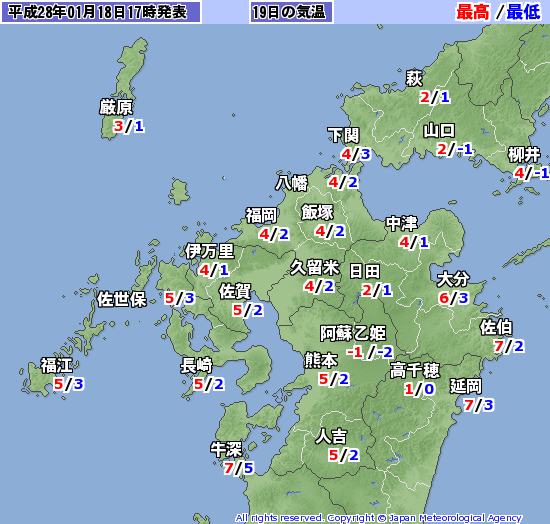 北九州弁bot Twitter પર 明日の北九州の天気予報 くもり時々雪 所により 明け方まで雷を伴う 日中の最高気温 4 朝の最低気温 2 暴風雪警報 北九州市 岡垣町 芦屋町 福岡市 古賀市 福津市 宗像市 糸島市 新宮町 下関市など T Co Mzc8r2dwhm