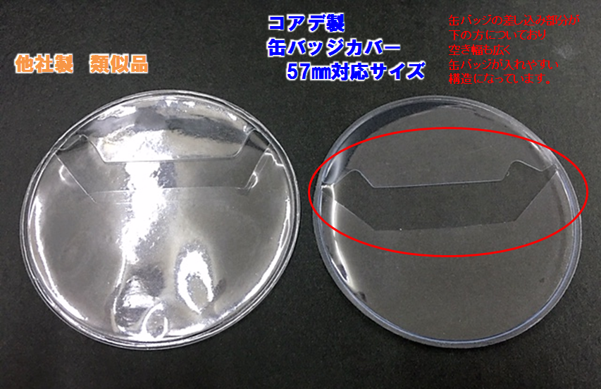 王冠 缶バッジカバー コアデ 71yvNLD-zmS._AC_UL210_SR210,