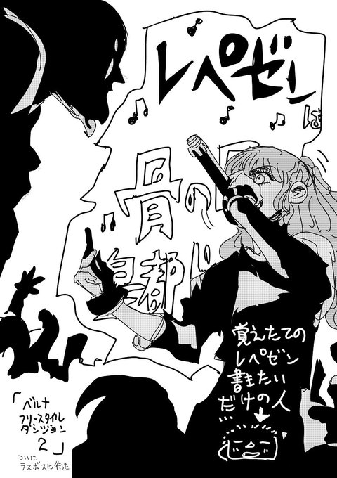 ベルナのtwitterイラスト検索結果 古い順 ベルナのtwitterイラスト検索結果 古い順
