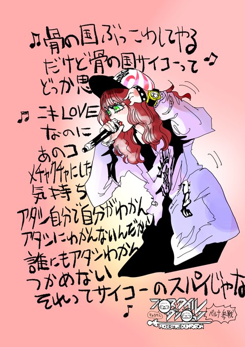 ベルナのtwitterイラスト検索結果 古い順 ベルナのtwitterイラスト検索結果 古い順