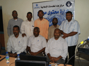 hadhqorg's tweet photo. دورة تدريبية حول ادارة مواقع الانترنت بالمنظمة https://t.co/bD5GIPQkxk https://t.co/PehTW2Po2r