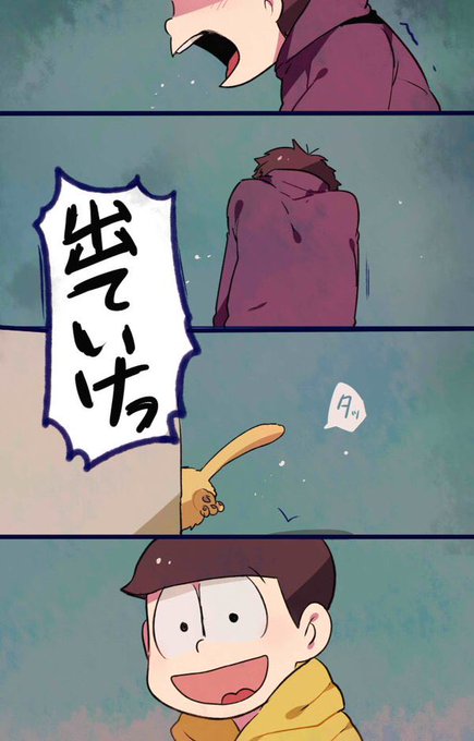 いい話のtwitterイラスト検索結果 いい話のtwitterイラスト検索結果