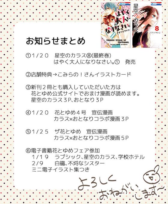 モリエサトシ Morinotes 16年01月 Twilog モリエサトシ Morinotes 16年01月 Twilog