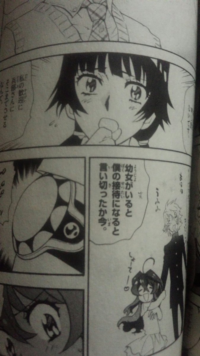 Twitter 上的 明石薫 小学生or中学生or高校生 絶対可憐チルドレン最新44巻絶賛発売中 限定版には第一段缶バッジ付き を買ったんだけど 相変わらず京介がロリコ ゲフンゲフン T Co 08xoqhvdqw Twitter