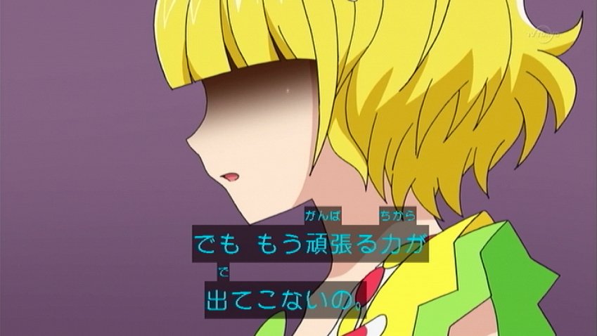 デュミ みれぃ アイドルやめるってよ Pripara T Co Mxa6q0mzxt