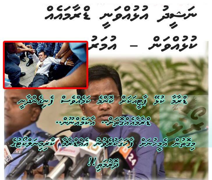 IllathHassan's tweet photo. #KULHU @UmarNaseerPPM Ammilla ah Oriyaaan vaaa iru ves kandu koss Kuhthaa akah neygey dhw.. 
Thy moya eh,qamaaareh https://t.co/K34JGjyQOR