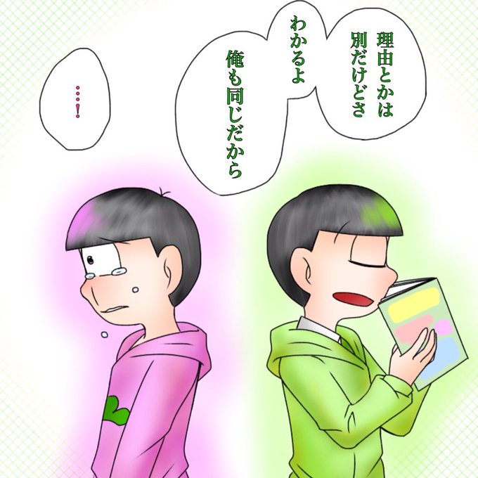 サイバー松のtwitterイラスト検索結果