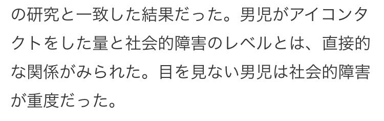 暴君箭弦 言語を除く生物のコミュニケーションは全てハンディキャップ理論に従うhttps T Co Eklogz0gfn 男児がアイコンタクトを回避出来ないのは 孔雀雄が尾羽を 牡鹿が角を伸ばすのを止められないのと同様なのだろう T Co 9r602zg6zq