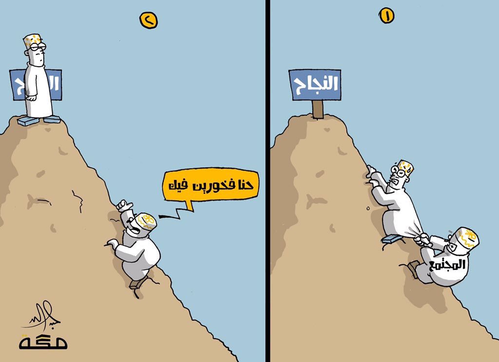 m7sn_alsaad's tweet photo. تعريف الناس السلبية في صورتين https://t.co/tApdbpmYGF