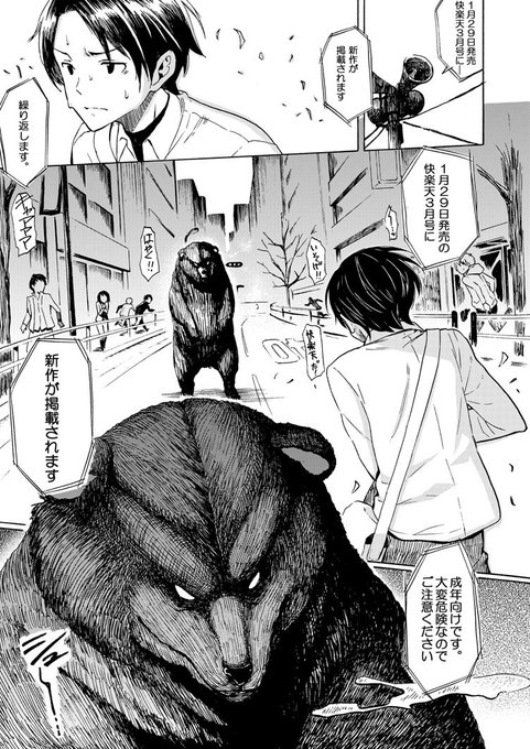 2016・初おしらせ祭 