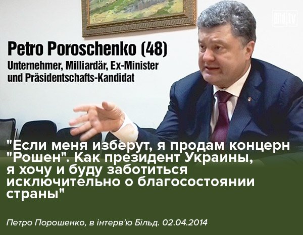 На Генассамблее ООН Порошенко может встретиться с Обамой, - Климкин - Цензор.НЕТ 3128